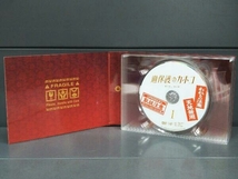 DVD 過保護のカホコ DVD-BOX_画像3