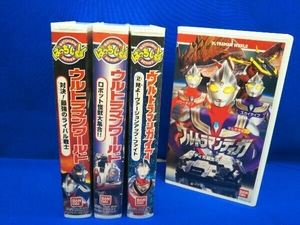  Junk [VHS videotape ] Ultraman series 4 pcs set 