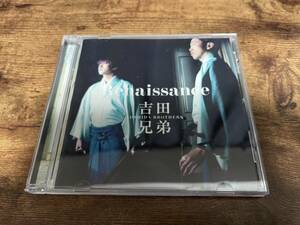 吉田兄弟CD「Renaissance」津軽三味線●