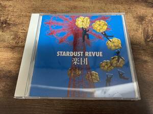 スターダスト・レビューCD「楽団」STARDUST REVUE スタレビ●