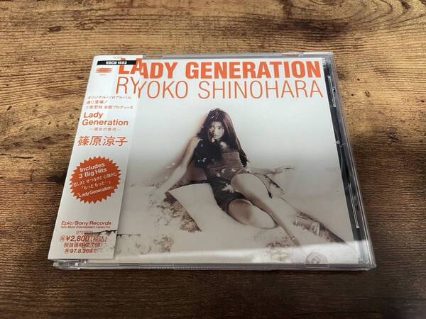 篠原涼子CD「Lady Generation~淑女の世代~」●