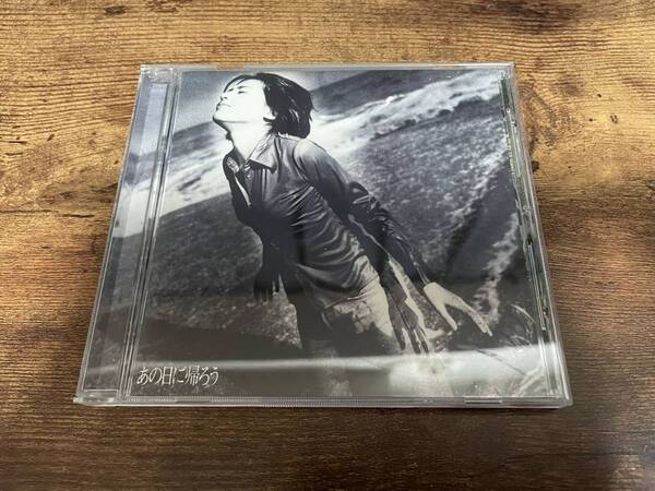 鈴木彩子CD「あの日に帰ろう」SAICOサイコ●