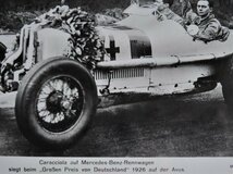メルセデス・ベンツ　Mercedes-Benz 1926 German Grand Prix winner 1926年　ドイツ・グランプリ優勝車　カラチオラ　広報写真　生写真_画像2