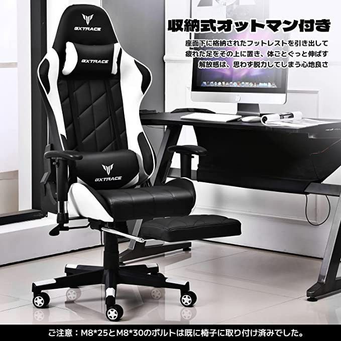 最安値に挑戦】 新品 ゲーミングチェア オフィスチェア 高品質