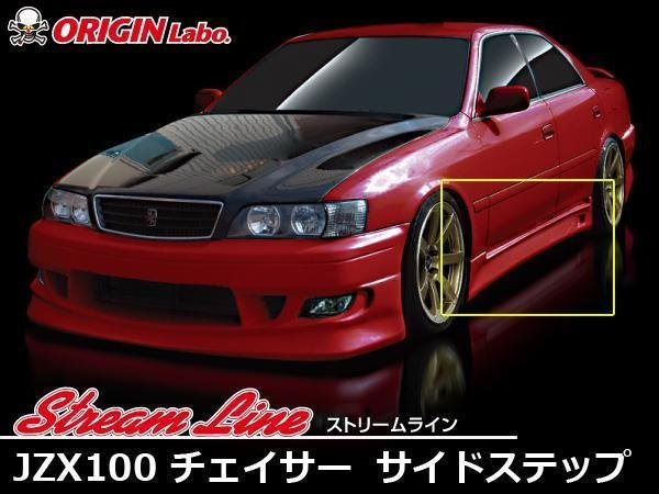 ヤフオク! -「jzx100チェイサー サイドステップ」の落札相場・落札価格 ヤフオク! -「jzx100チェイサー サイドステップ」の落札相場・落札価格