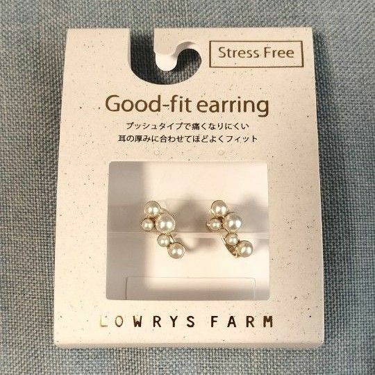 【新品】LOWRYS FARM good-fit パール イヤリング　