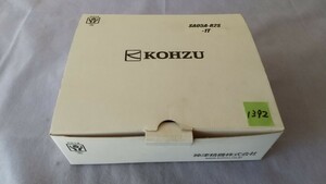 神津精機株式会社 SA05A-R2S-1T(1392)（未使用品)