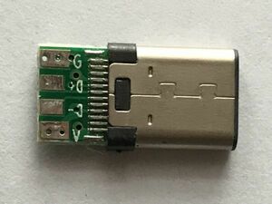 type-c USBコネクタ- オス　PCB ボード USB3.1 半田済　Android 用データ ケーブル端子