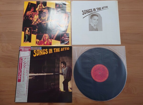 ★ビリー・ジョエル Billy Joel★ソングズ・イン・ジ・アティック Songs in the Attic★帯付★LPレコード★見本盤★中古品★SAMPLE★PROMO