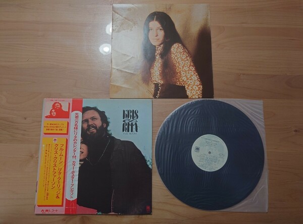 ★フルムーン FULL MOON★ KRIS KRISTOFFERSON & RITA COOLIDG★帯付★LPレコード★カレンダー付★中古品★ジャケット、帯経年汚れ、傷み