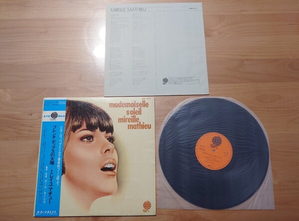 ★ミレイユ・マチュー Mireille Mathieu★フレンチ・ポップスの太陽★帯付★LPレコード★中古品