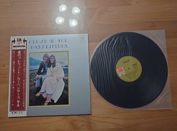 ★Carpenters★カーペンターズ　第二集★愛のプレリュード　Close To You★帯付★LPレコード★中古品 ★OBI