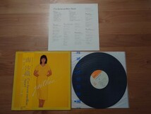 ★南沙織★I've been mellow/Saori★LPレコード★帯付★中古品 _画像1