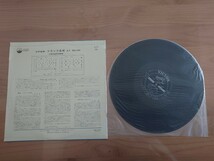 ★フランク永井★AT RO-ON 大阪労音 実況録音 コンサート★サイン書き込みあり★LPレコード★中古品_画像4