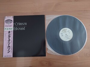 * King * Crimson King Crimson* earth bound Earthbound* с лентой *LP запись * образец запись * б/у товар *PROMO*SAMPLE*OBI