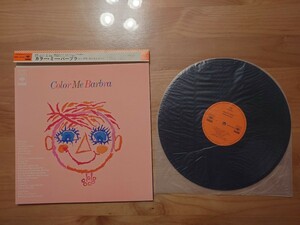 ★バーブラ・ストライザンド Barbra Streisand★カラー・ミー・バーブラ Color Me Barbra★帯付★LPレコード★中古品 