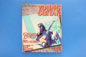 YOUNG GUITAR ヤングギター 1993年7月号/特集:ジョージ・リンチ GEORGE LYNCH/ポール・ギルバート Paul Gilbert/スコア AEROSMITH WINGER