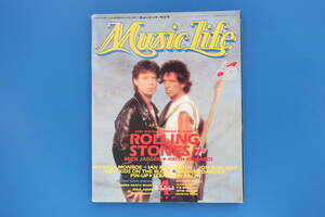 Music Life ミュージックライフ1990年4月号/特集:インタビュー ROLLING STONES キース・リチャーズ+MICK JAGGER ミックジャガー/洋楽ロック