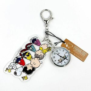 スヌーピー ダイカット アクリルキーチェーン ウォッチ グループ PEANUTS 時計