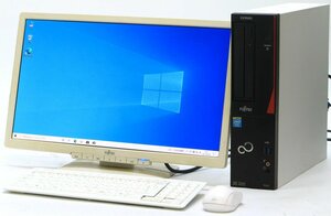 富士通 ESPRIMO D583/J FMVD10004 ■ 20インチワイド 液晶セット ■ Celeron-G1840/DVDROM/省スペース/Windows10 デスクトップ