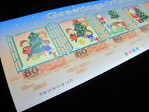  平成23年　ウィンター　冬 　80円　グリーティング切手シート ⑤_画像2