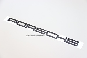 ポルシェ純正部品 リアエンブレム ’PORSCHE’ ブラック(艶有り) ボクスター (981 987 986) ボクスターS ボクスターGTS にも