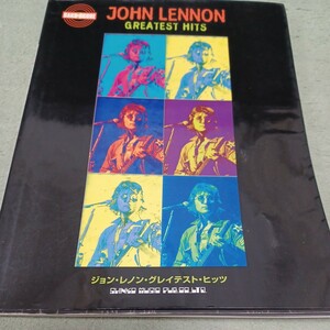 JOHN LENNON GREATEST HITS バンドスコア　ジョンレノン　洋書