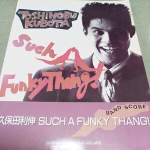 久保田利伸　SUCH A FUNKY THANG バンドスコア