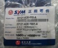 国内発送 SYM X'Pro風50　ウエイトローラー ６個セット 純正品 