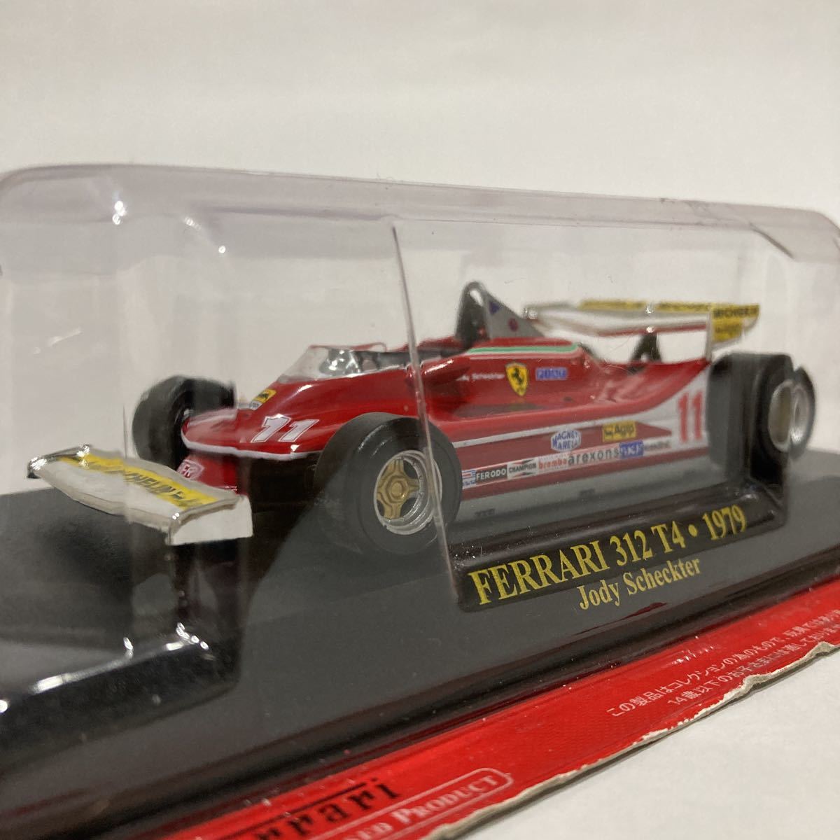 2023年最新】Yahoo!オークション -312t4(おもちゃ、ゲーム)の中古品