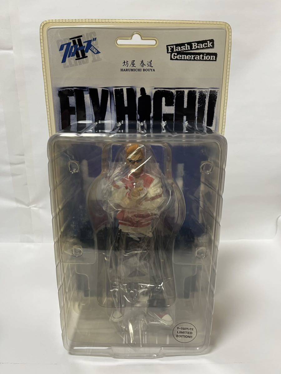 ヤフオク! -クローズzero フィギュアの中古品・新品・未使用品一覧 ヤフオク! -クローズzero フィギュアの中古品・新品・未使用品一覧