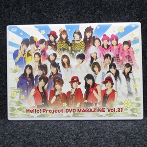 [DVD] Hello! Project DVD MAGAZINE VOL.21 DVDマガジン