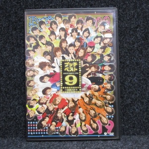 [DVD] プッチベスト9 Hello! Project