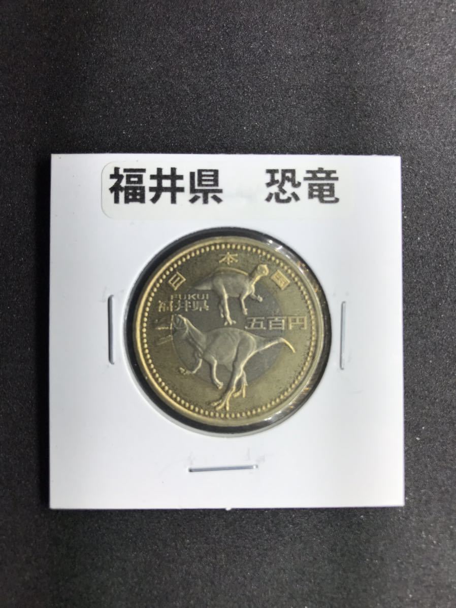 ヤフオク! -「恐竜」(硬貨) (貨幣)の落札相場・落札価格