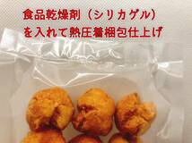 『沖縄のおばー手作りサーターアンダギー』紅いも味　小粒45個_画像7
