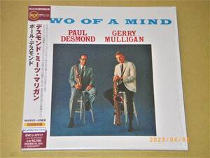 ●ポール・デスモンド＆ジェリー・マリガン／PAUL DESMOND & GERRY MULLIGAN【TWO OF A MIND】CD／紙ジャケ／リマスター／美品●