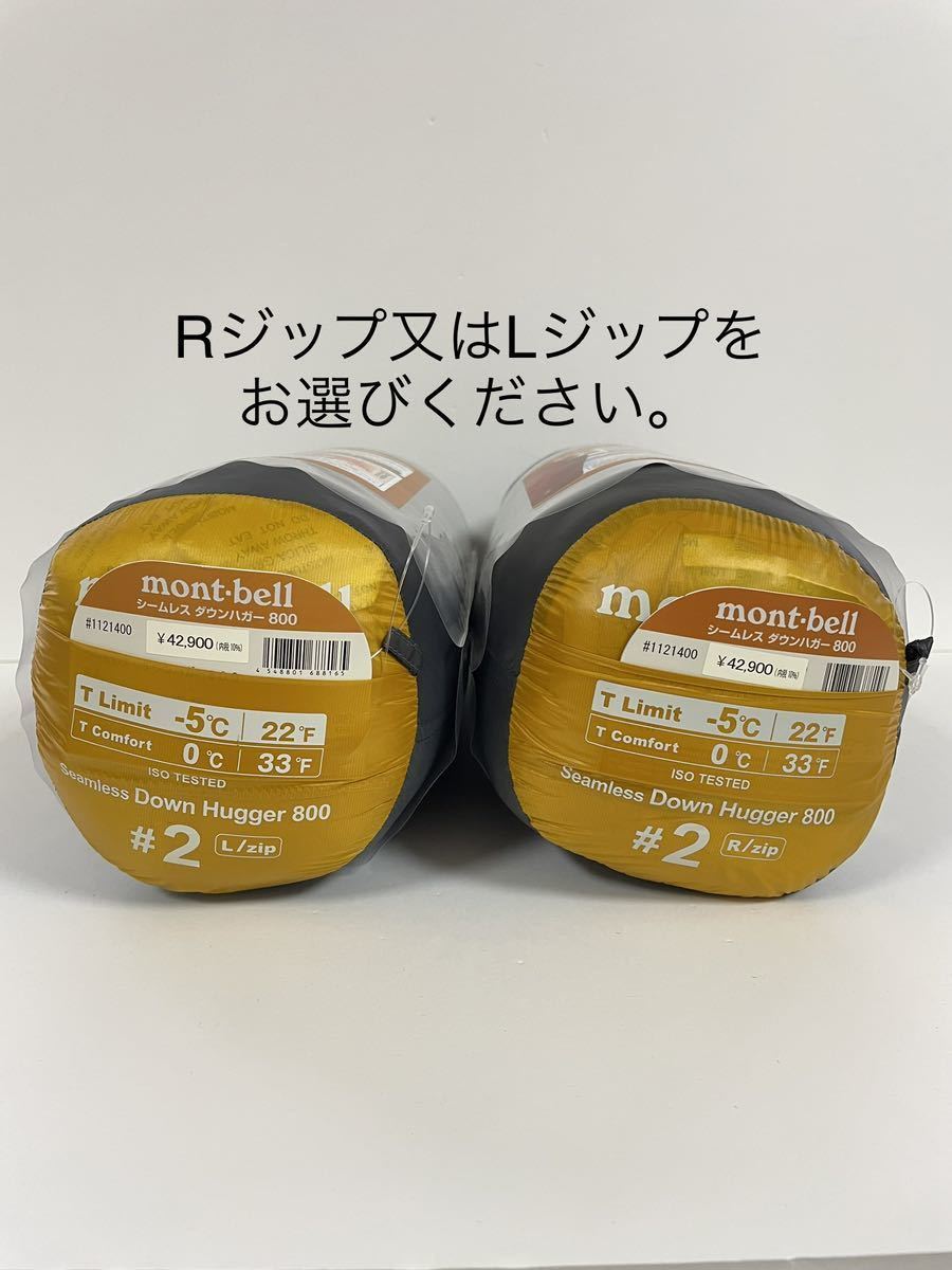 ヤフオク! -モンベルダウンハガー800の中古品・新品・未使用品一覧 ヤフオク! -モンベルダウンハガー800の中古品・新品・未使用品一覧