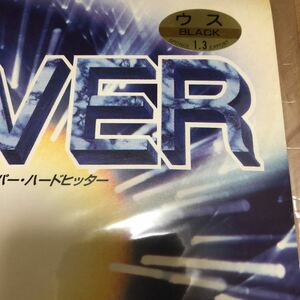 送料140円　卓球　同梱可能 ラバー　新品未開封　バタフライ　スレイバー　ウス　薄　黒　ブラック　　sriver