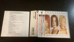 BANANARAMA The Greatest Hits Collection 国内盤CD 税表記なし バナナラマ
