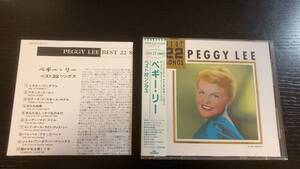 Peggy Lee Best 22 Songs 国内盤CD シール帯 税表記なし ペギー・リー ベスト２２ソングス