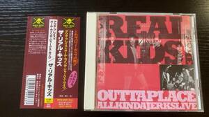 The Real Kids Outta Place / All Kinda Jerks Live 国内盤CD ザ・リアル・キッズ punk