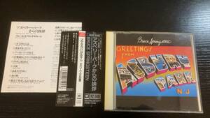 Bruce Springsteen Greetings from Asbury Park NJ 国内盤CD 税表記なし ブルース・スプリングスティーン アズベリー・パークからの挨拶