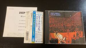 Deep Purple LIVE IN JAPAN domestic record CD tax inscription none deep * purple live * in * Japan 