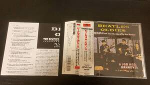 The Beatles Oldies 国内盤CD 税表記なし ビートルズ オールディーズ マイ ボニー