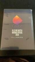 【未開封】 U-22 MC BATTLE REVENGE SPECIAL 2020 DVD HIPHOP_画像1