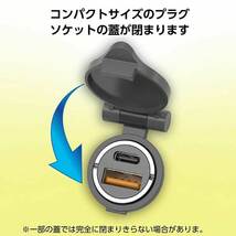 充電ケーブル DCプラグ USBポート付 車内 PD20W 5V 2.4A 小型サイズ Type-C/USB-A ケーブル付 セイワ/SEIWA D615_画像4