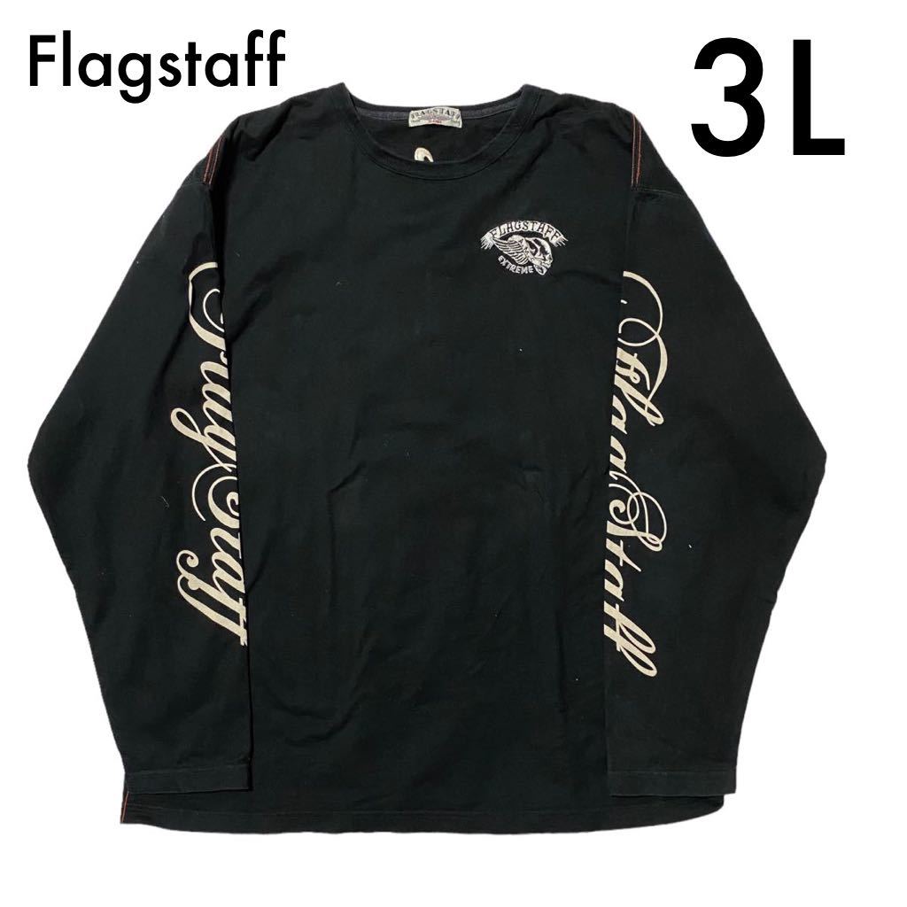 ヤフオク! -「フラグスタフ」(長袖) (Tシャツ)の落札相場・落札価格 ヤフオク! -「フラグスタフ」(長袖) (Tシャツ)の落札相場・落札価格