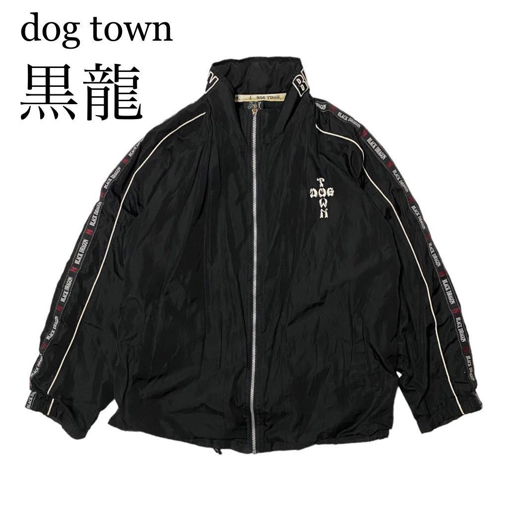 ヤフオク! -「dog town 黒龍」(ファッション) の落札相場・落札価格
