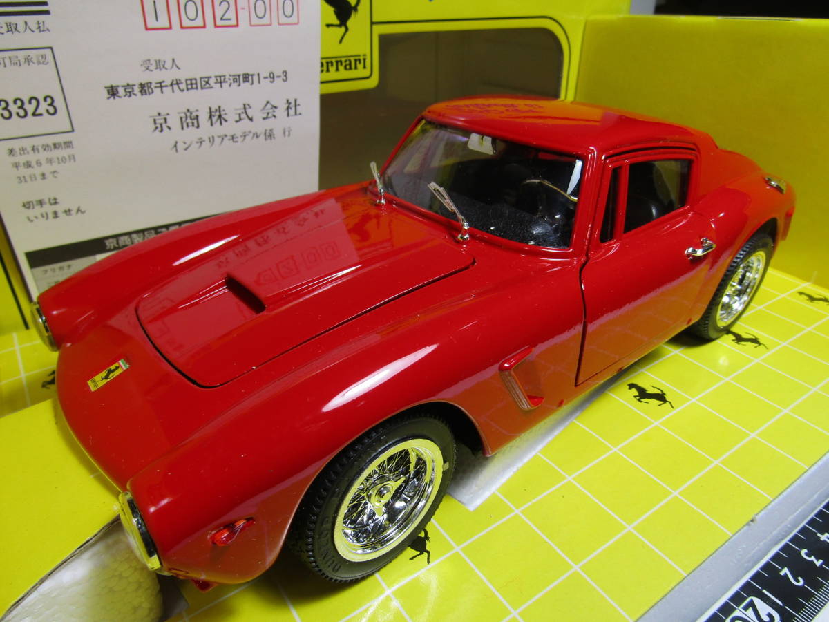 Yahoo!オークション -「フェラーリ250swb」(その他) (自動車)の