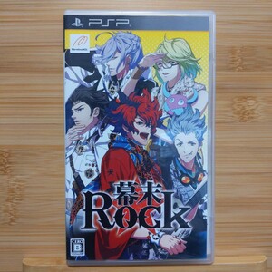 【PSP】 幕末Rock